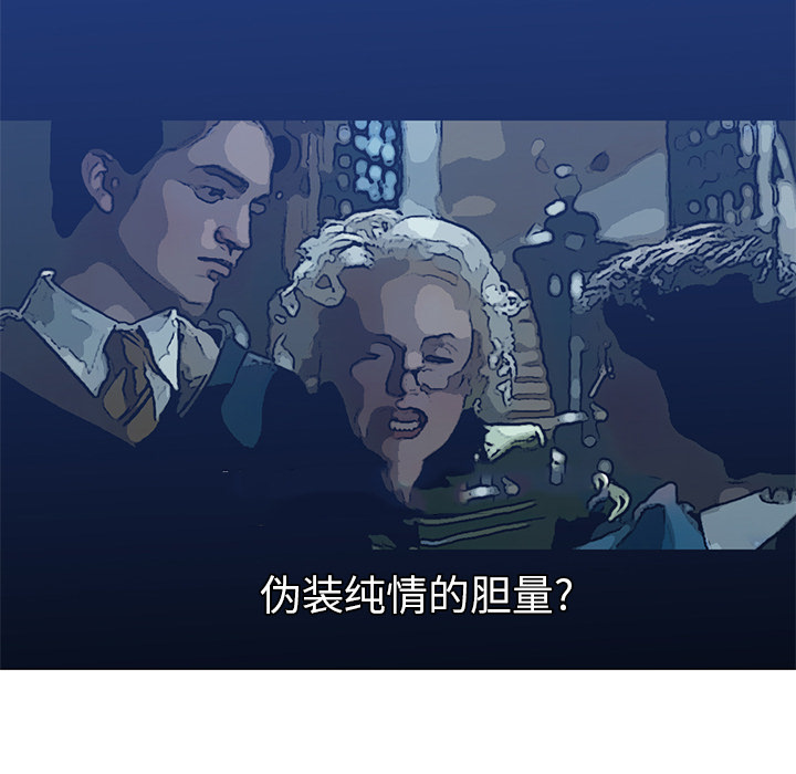 [韩国漫画] Good Night 爱情,巨乳大奶#[117P]-42