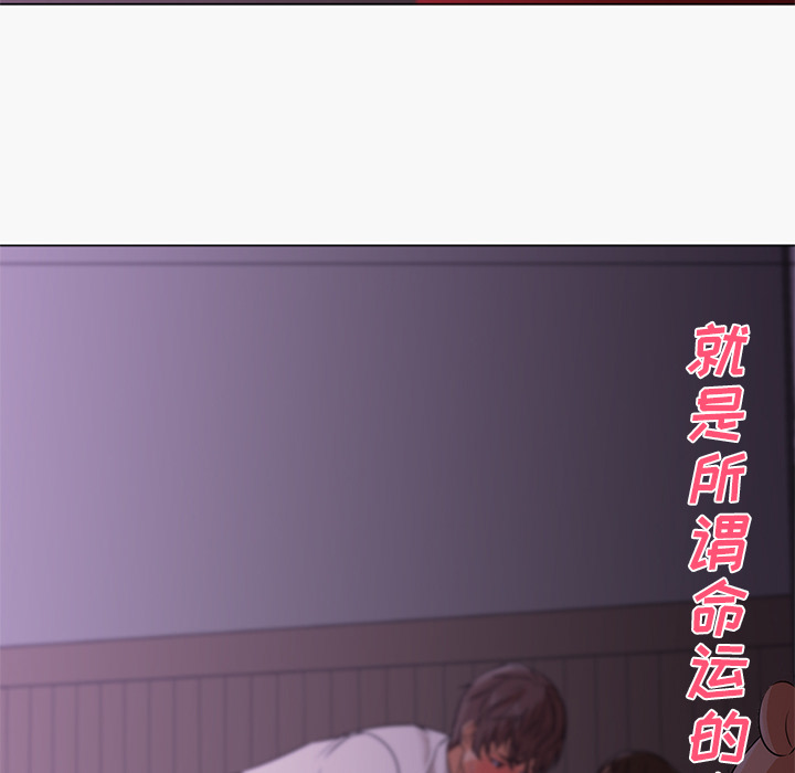 [韩国漫画] Good Night 爱情,巨乳大奶#[117P]-50