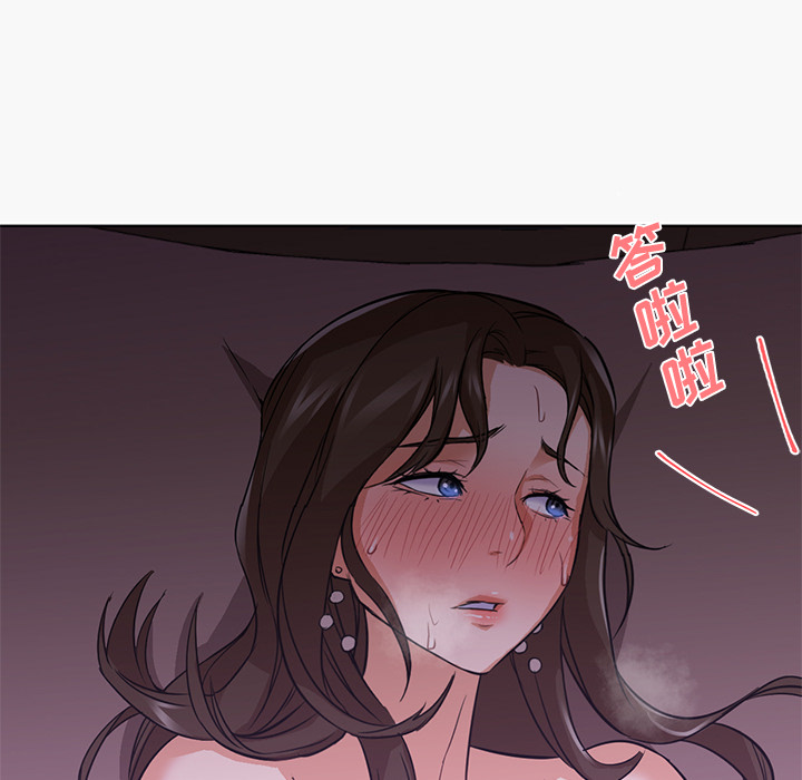 [韩国漫画] Good Night 爱情,巨乳大奶#[117P]-52