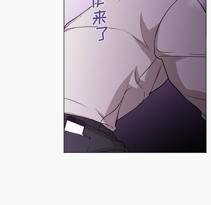 [韩国漫画] Good Night 爱情,巨乳大奶#[117P]-54