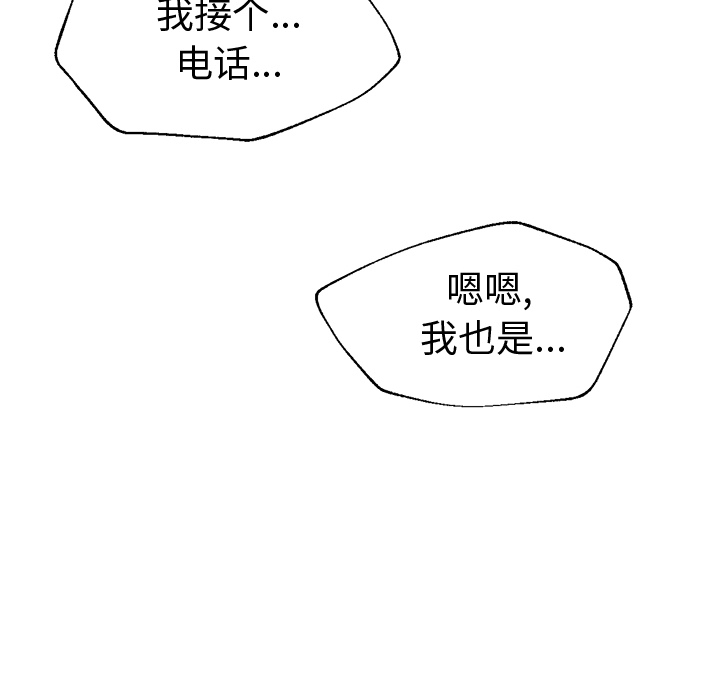 [韩国漫画] Good Night 爱情,巨乳大奶#[117P]-65