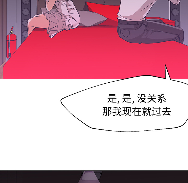 [韩国漫画] Good Night 爱情,巨乳大奶#[117P]-67