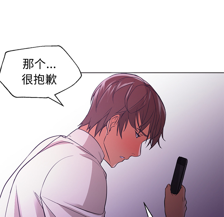 [韩国漫画] Good Night 爱情,巨乳大奶#[117P]-69