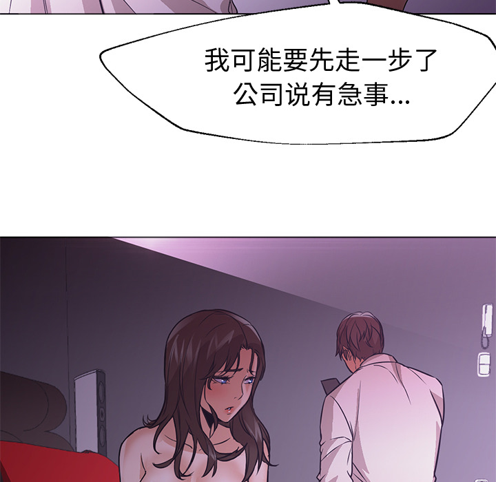 [韩国漫画] Good Night 爱情,巨乳大奶#[117P]-70