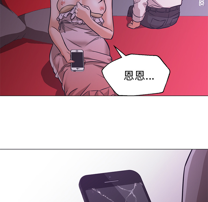 [韩国漫画] Good Night 爱情,巨乳大奶#[117P]-71