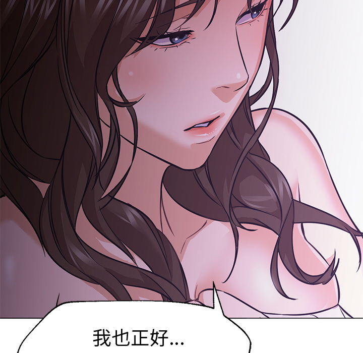 [韩国漫画] Good Night 爱情,巨乳大奶#[117P]-73