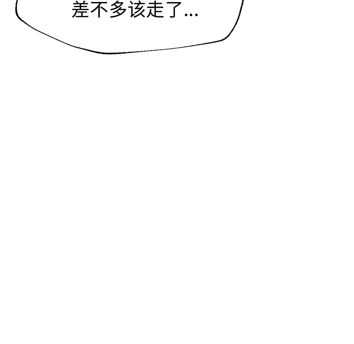 [韩国漫画] Good Night 爱情,巨乳大奶#[117P]-74