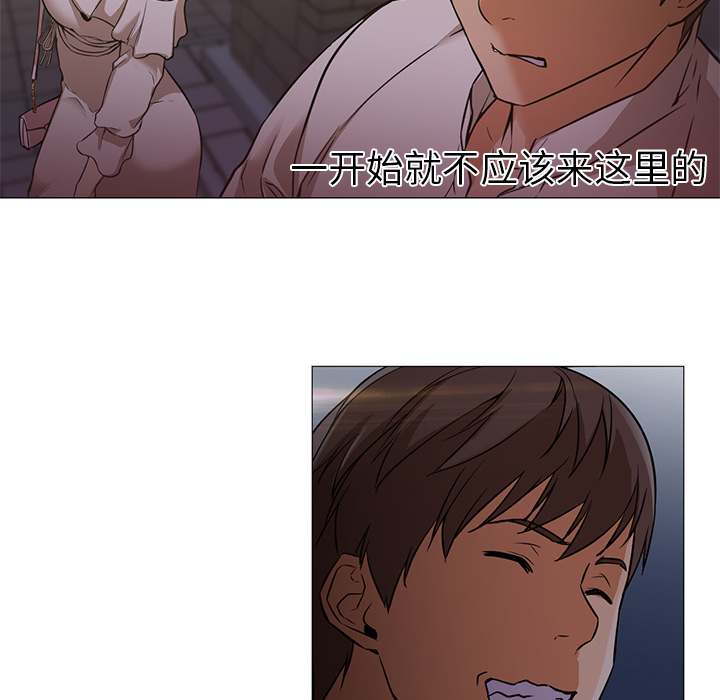 [韩国漫画] Good Night 爱情,巨乳大奶#[117P]-81