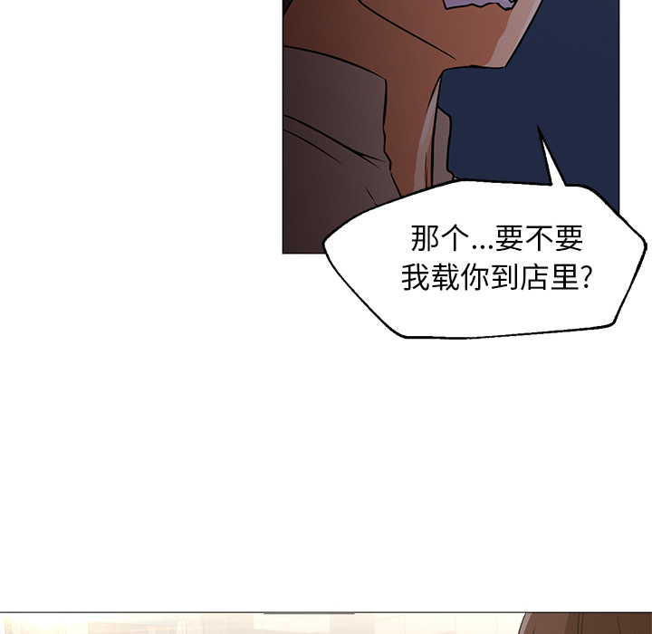 [韩国漫画] Good Night 爱情,巨乳大奶#[117P]-82