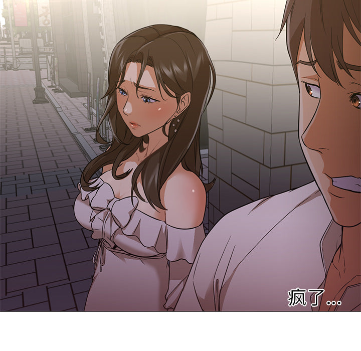 [韩国漫画] Good Night 爱情,巨乳大奶#[117P]-83