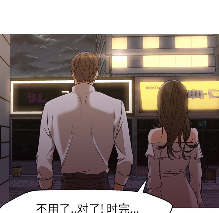 [韩国漫画] Good Night 爱情,巨乳大奶#[117P]-85