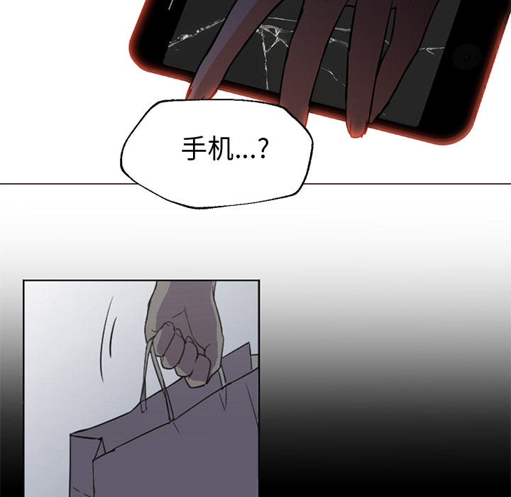 [韩国漫画] Good Night 爱情,巨乳大奶#[117P]-89