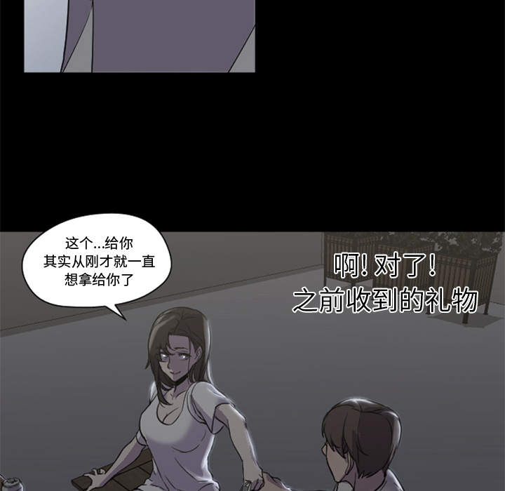 [韩国漫画] Good Night 爱情,巨乳大奶#[117P]-90