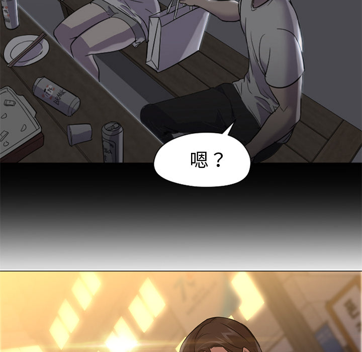 [韩国漫画] Good Night 爱情,巨乳大奶#[117P]-91