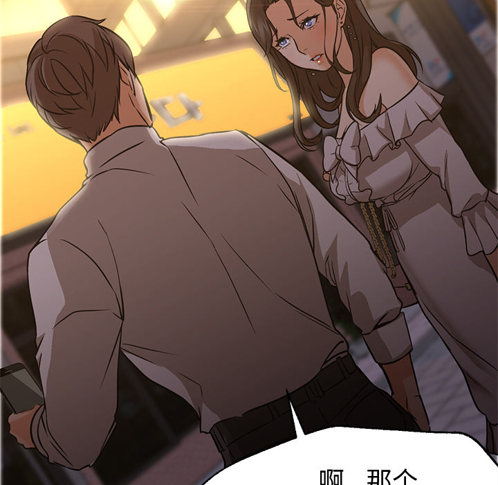 [韩国漫画] Good Night 爱情,巨乳大奶#[117P]-92