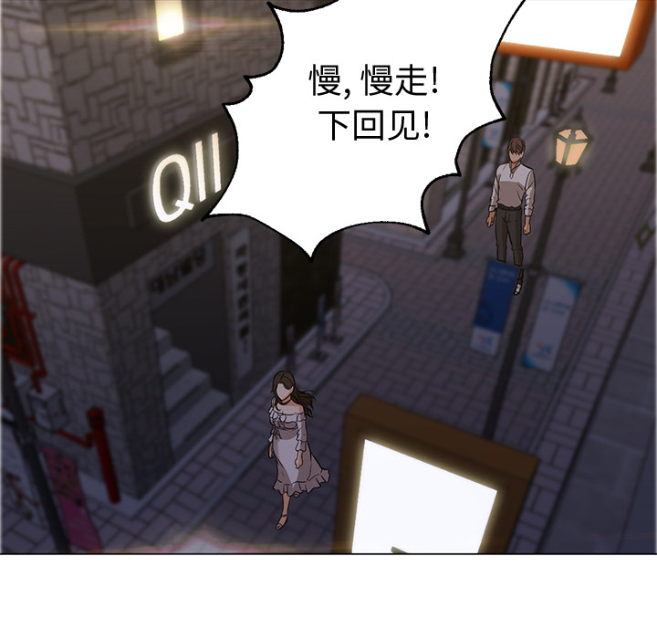 [韩国漫画] Good Night 爱情,巨乳大奶#[117P]-97