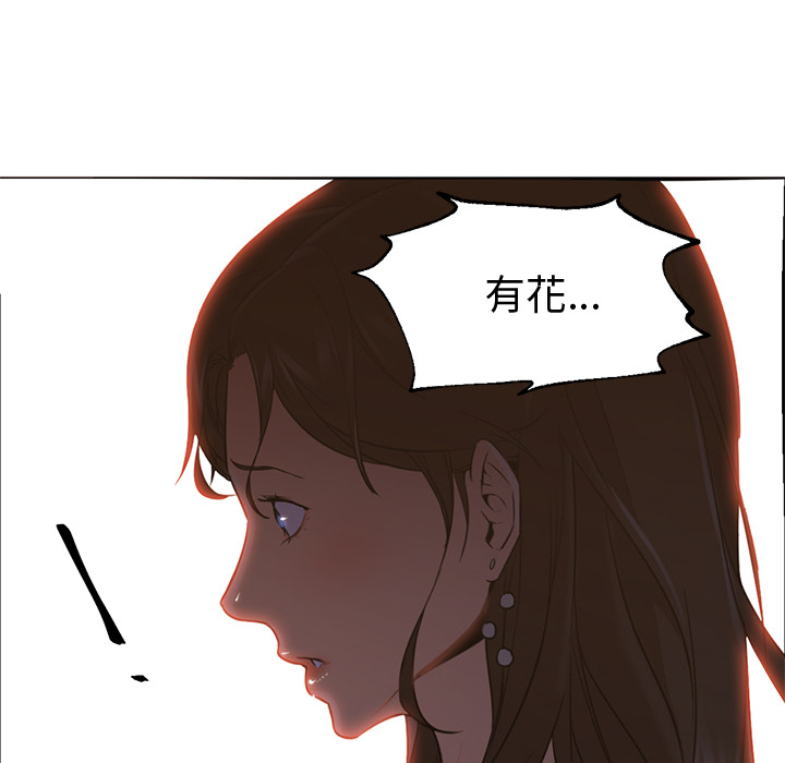 [韩国漫画] Good Night 爱情,巨乳大奶#[117P]-98