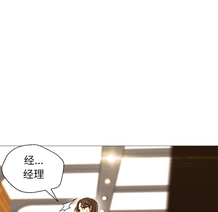 [韩国漫画] Good Night 爱情,巨乳大奶#[114P]-11