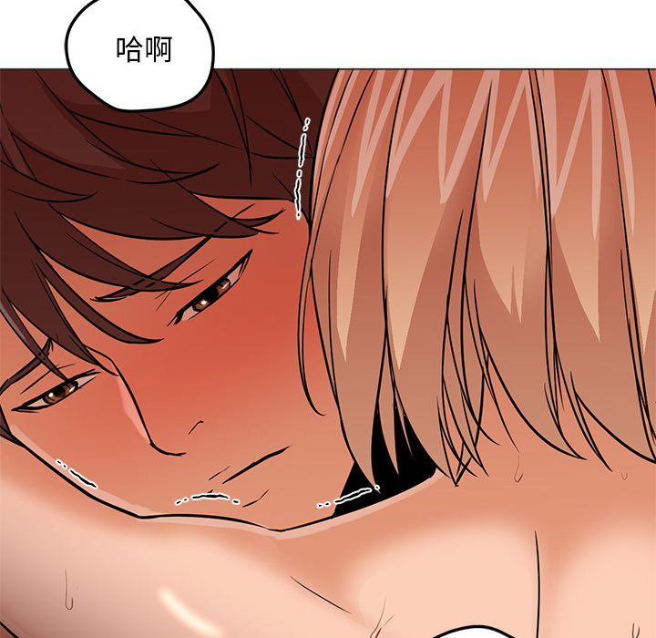 [韩国漫画] Good Night 爱情,巨乳大奶#[114P]-113