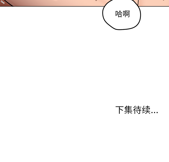 [韩国漫画] Good Night 爱情,巨乳大奶#[114P]-114