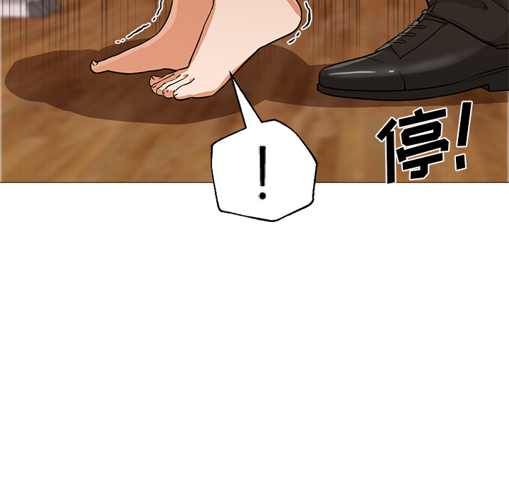 [韩国漫画] Good Night 爱情,巨乳大奶#[114P]-16