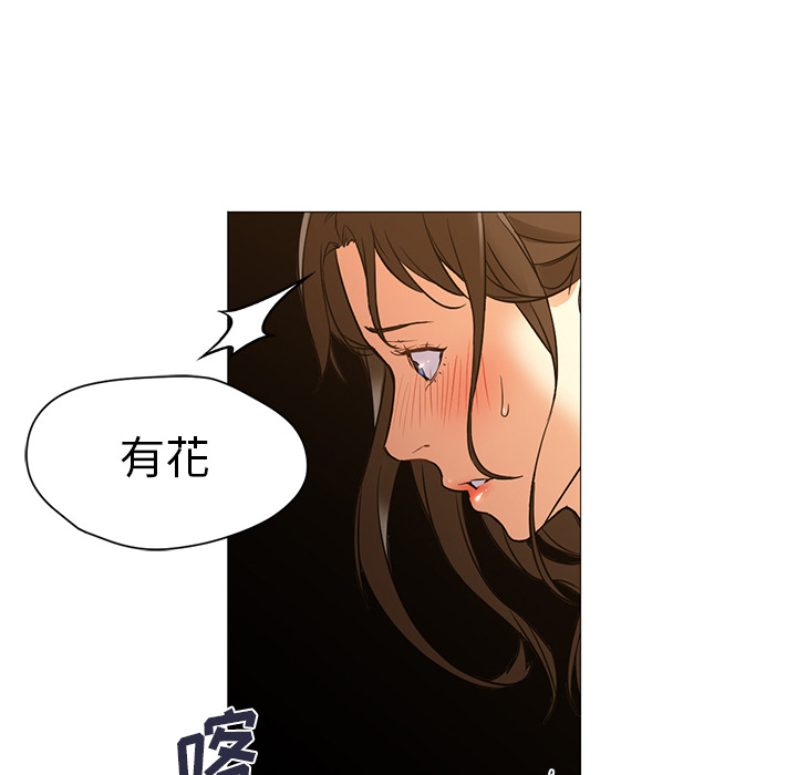 [韩国漫画] Good Night 爱情,巨乳大奶#[114P]-23