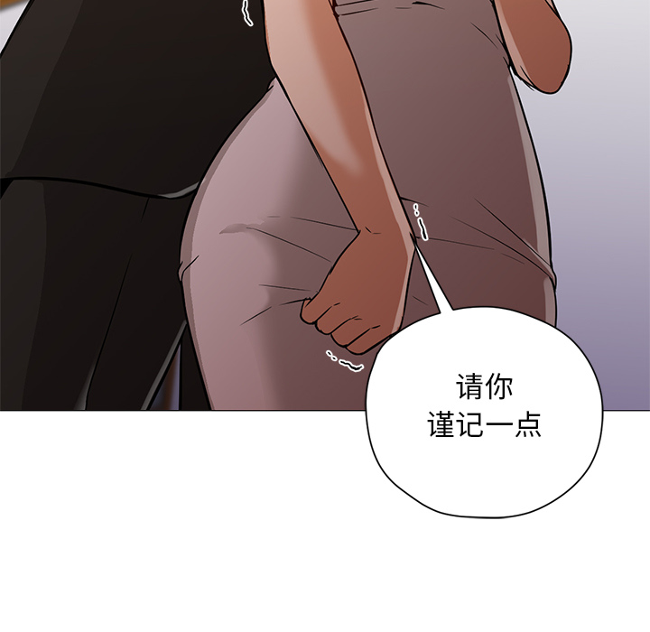 [韩国漫画] Good Night 爱情,巨乳大奶#[114P]-27