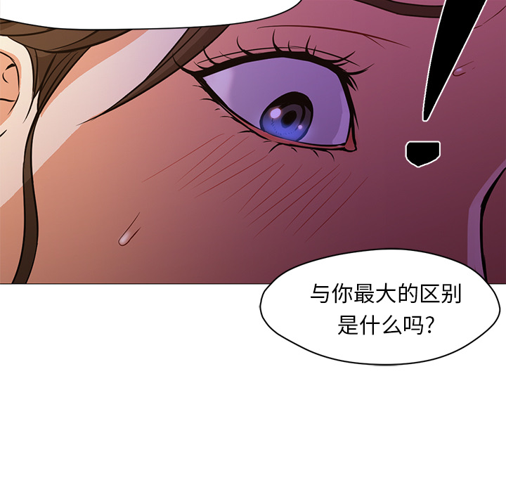 [韩国漫画] Good Night 爱情,巨乳大奶#[114P]-30