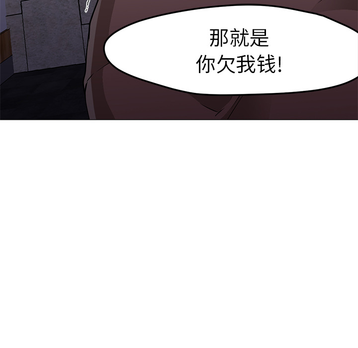 [韩国漫画] Good Night 爱情,巨乳大奶#[114P]-33