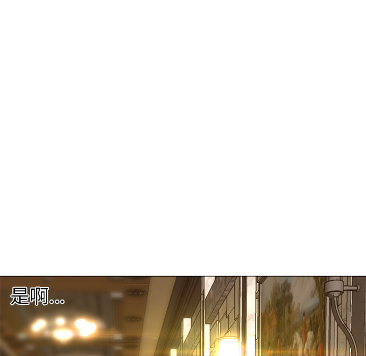 [韩国漫画] Good Night 爱情,巨乳大奶#[114P]-37