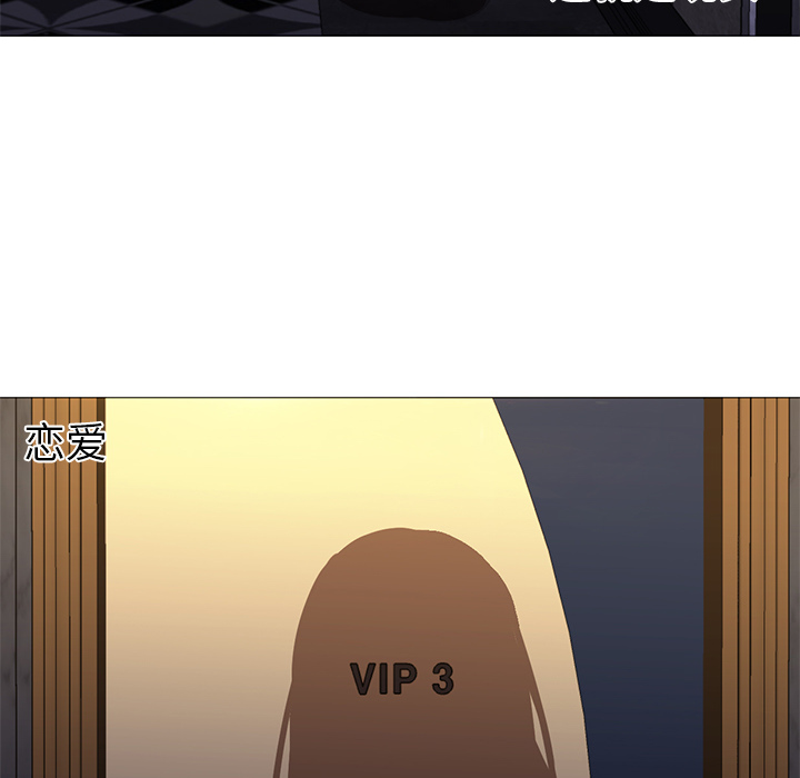 [韩国漫画] Good Night 爱情,巨乳大奶#[114P]-39