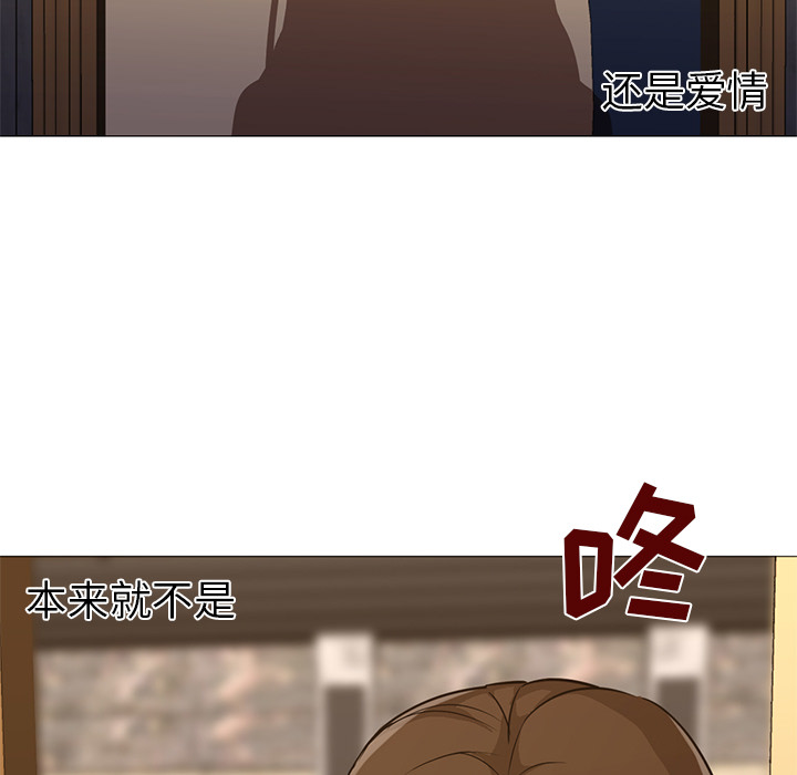 [韩国漫画] Good Night 爱情,巨乳大奶#[114P]-40