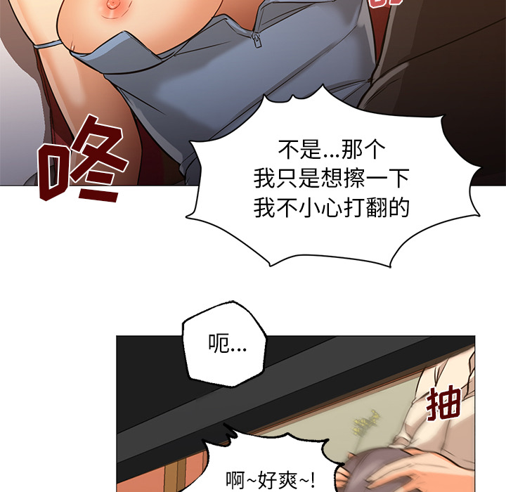 [韩国漫画] Good Night 爱情,巨乳大奶#[114P]-43