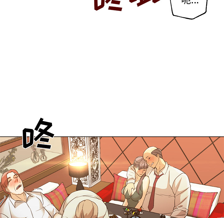 [韩国漫画] Good Night 爱情,巨乳大奶#[114P]-45