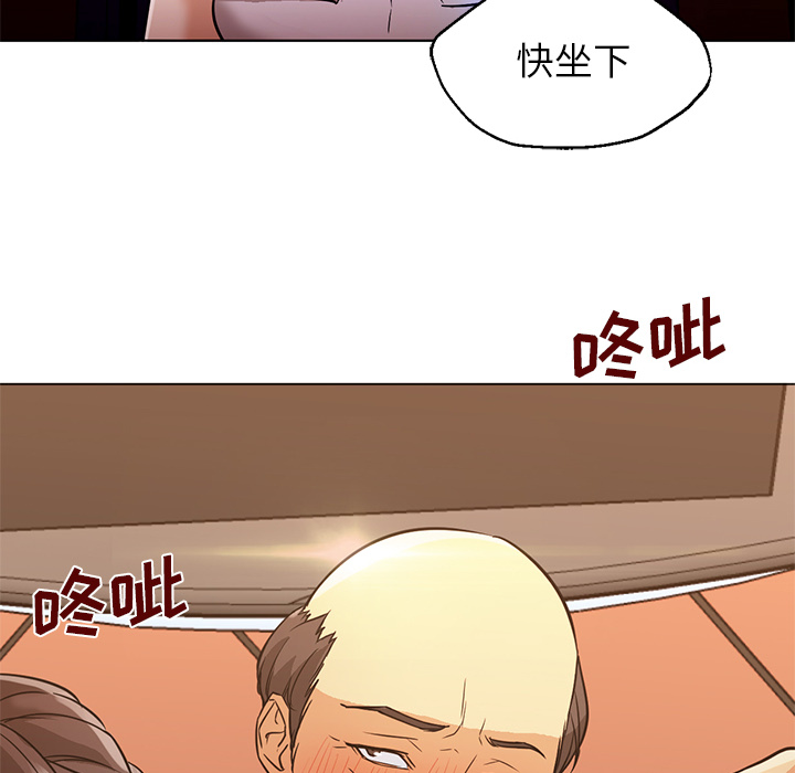 [韩国漫画] Good Night 爱情,巨乳大奶#[114P]-50