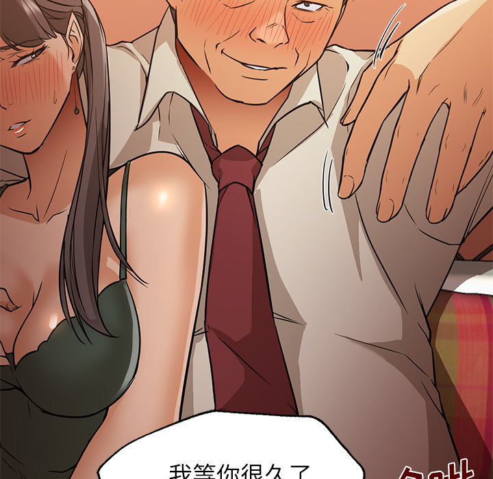 [韩国漫画] Good Night 爱情,巨乳大奶#[114P]-51