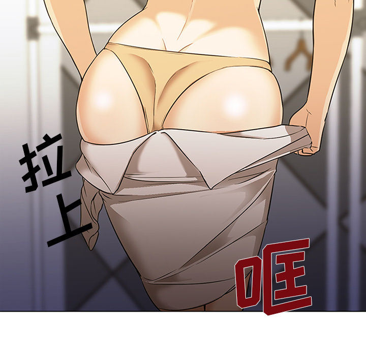 [韩国漫画] Good Night 爱情,巨乳大奶#[114P]-6