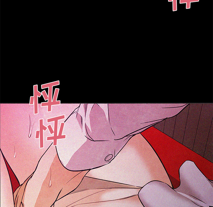 [韩国漫画] Good Night 爱情,巨乳大奶#[114P]-62