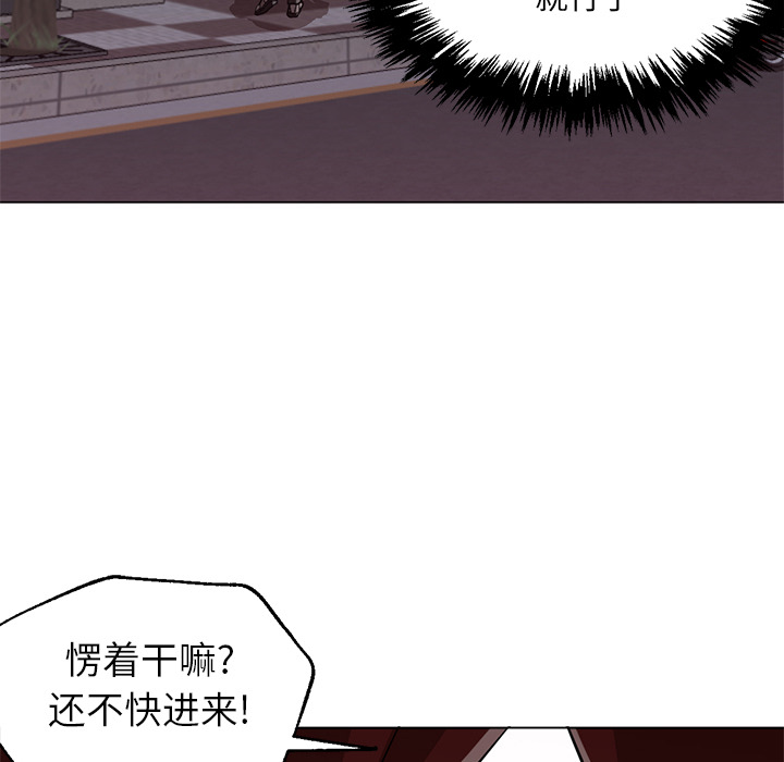 [韩国漫画] Good Night 爱情,巨乳大奶#[114P]-69