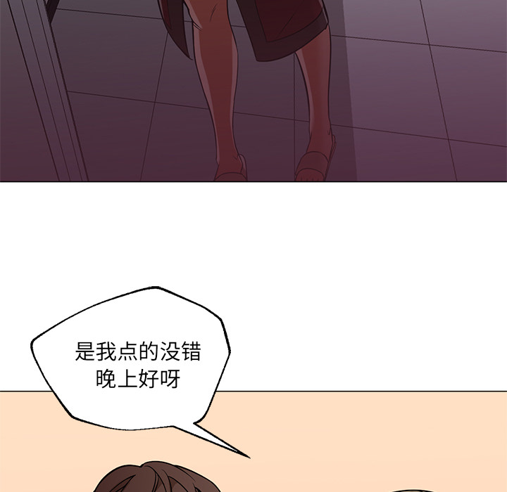 [韩国漫画] Good Night 爱情,巨乳大奶#[114P]-73