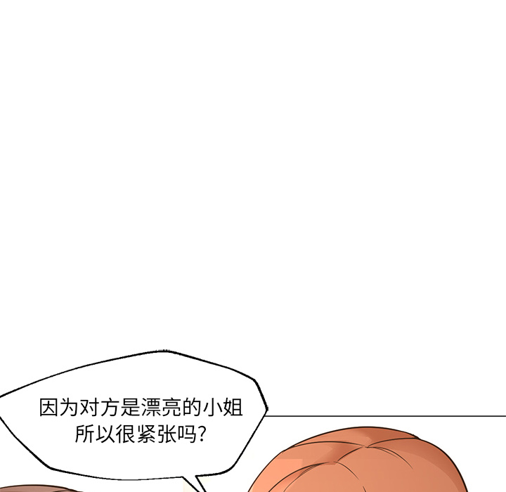 [韩国漫画] Good Night 爱情,巨乳大奶#[114P]-75