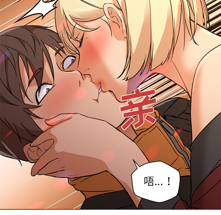 [韩国漫画] Good Night 爱情,巨乳大奶#[114P]-79