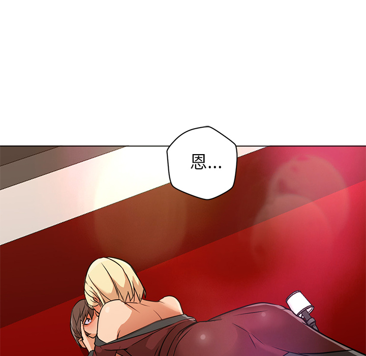 [韩国漫画] Good Night 爱情,巨乳大奶#[114P]-80