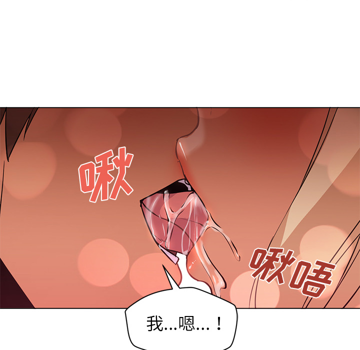 [韩国漫画] Good Night 爱情,巨乳大奶#[114P]-82