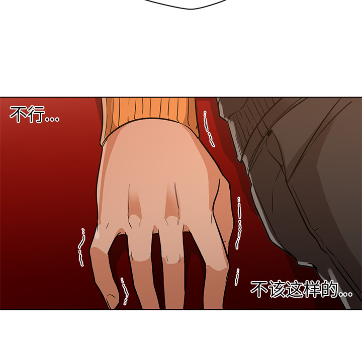 [韩国漫画] Good Night 爱情,巨乳大奶#[114P]-83