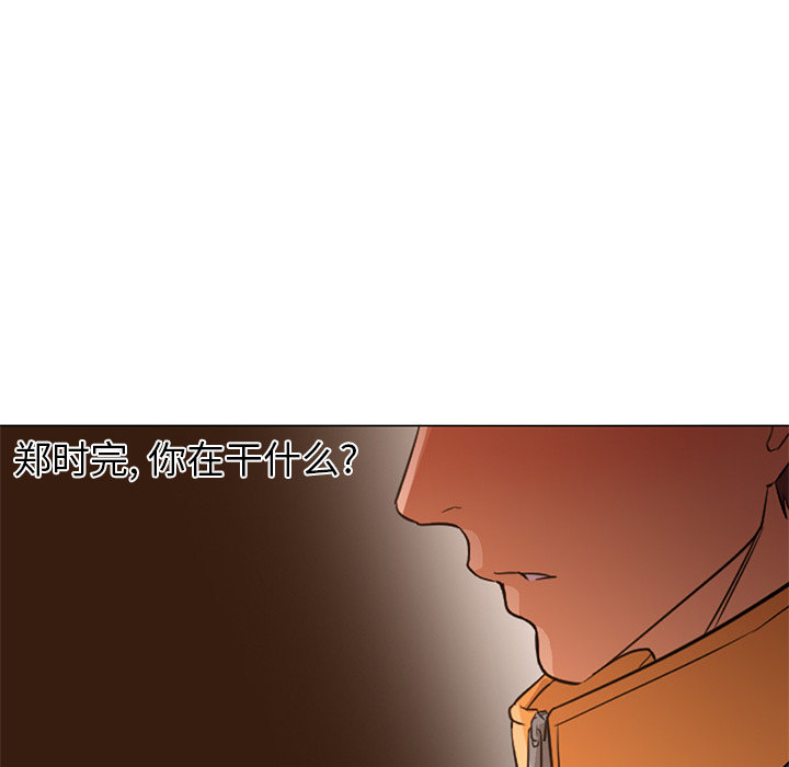 [韩国漫画] Good Night 爱情,巨乳大奶#[114P]-93