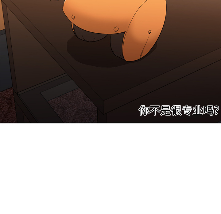 [韩国漫画] Good Night 爱情,巨乳大奶#[114P]-95