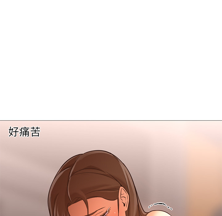 [韩国漫画] Good Night 爱情,巨乳大奶#[121P]-104