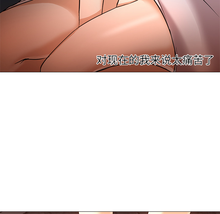 [韩国漫画] Good Night 爱情,巨乳大奶#[121P]-106