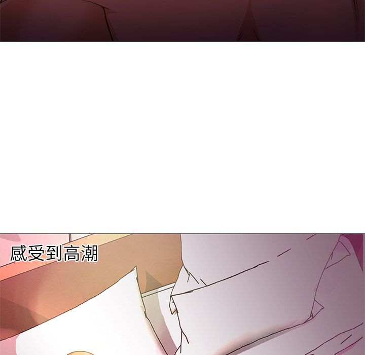 [韩国漫画] Good Night 爱情,巨乳大奶#[121P]-11